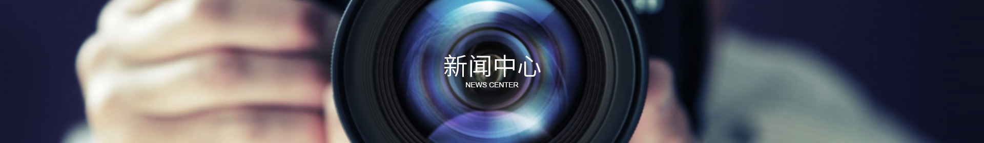 安博·体育(中国)有限公司-官网