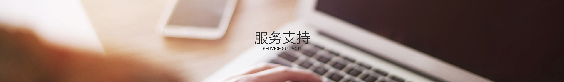 安博·体育(中国)有限公司-官网